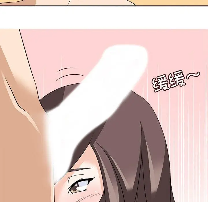 漫画《回到过去爱上你》第13话第52张图