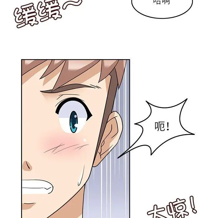 漫画《回到过去爱上你》第13话第58张图