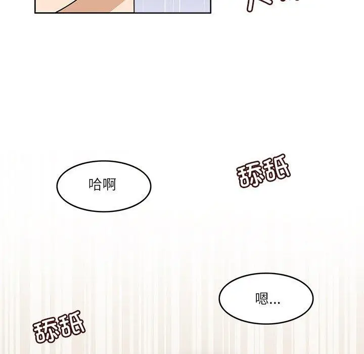 漫画《回到过去爱上你》第13话第59张图