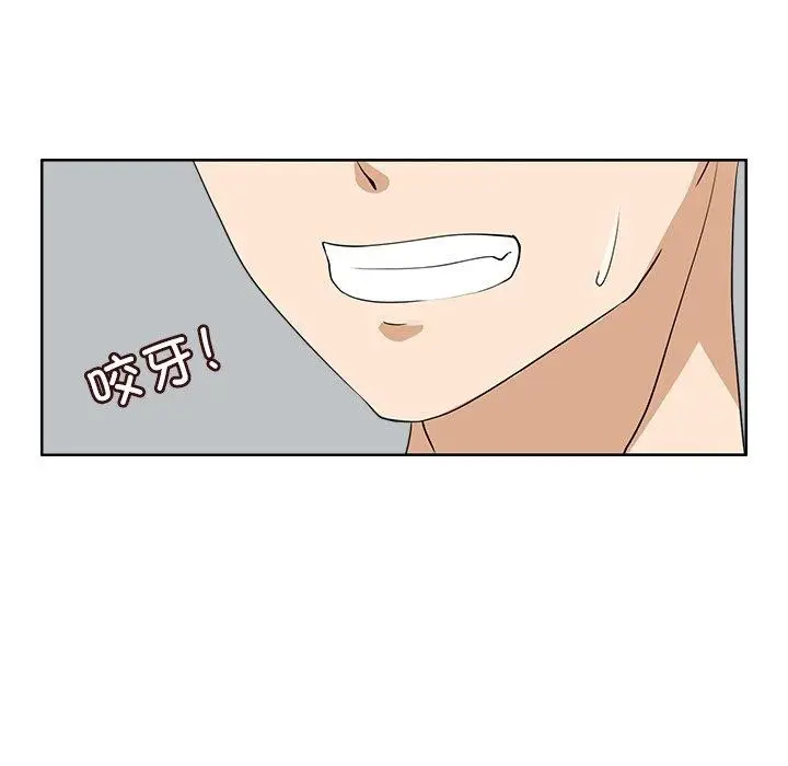 漫画《回到过去爱上你》第13话第78张图