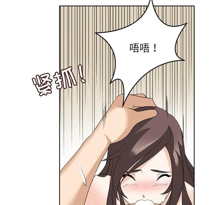 漫画《回到过去爱上你》第13话第81张图