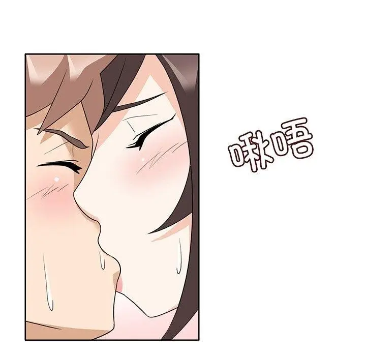 漫画《回到过去爱上你》第13话第95张图