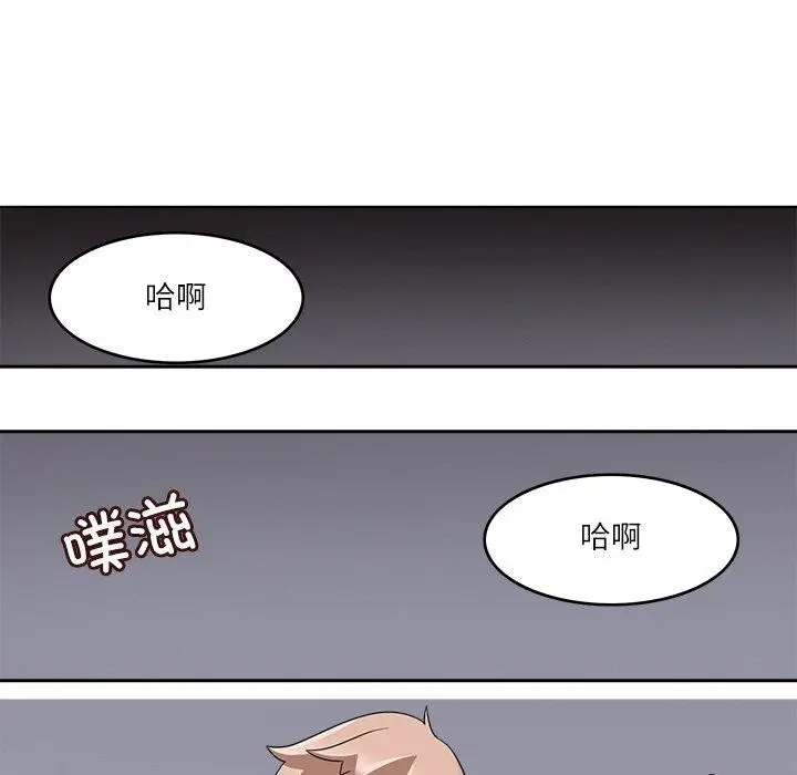 漫画《回到过去爱上你》第14话第11张图