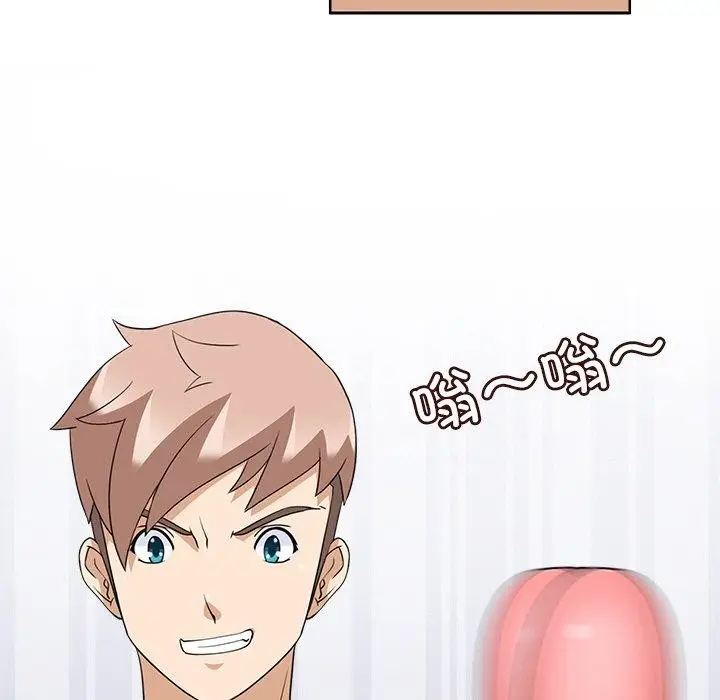 漫画《回到过去爱上你》第14话第7张图