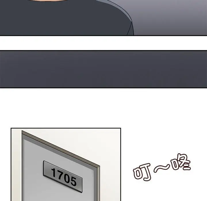 漫画《回到过去爱上你》第14话第84张图