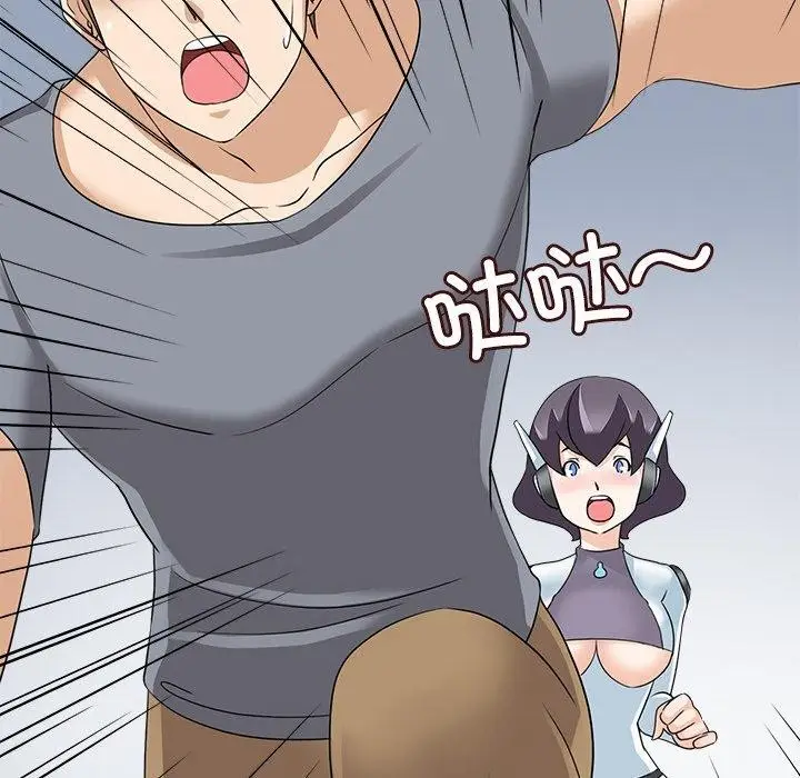 漫画《回到过去爱上你》第15话第101张图