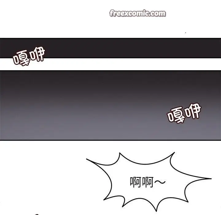 漫画《回到过去爱上你》第15话第16张图