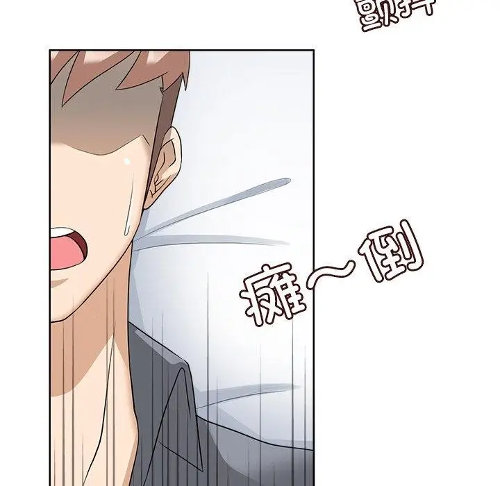 漫画《回到过去爱上你》第15话第31张图