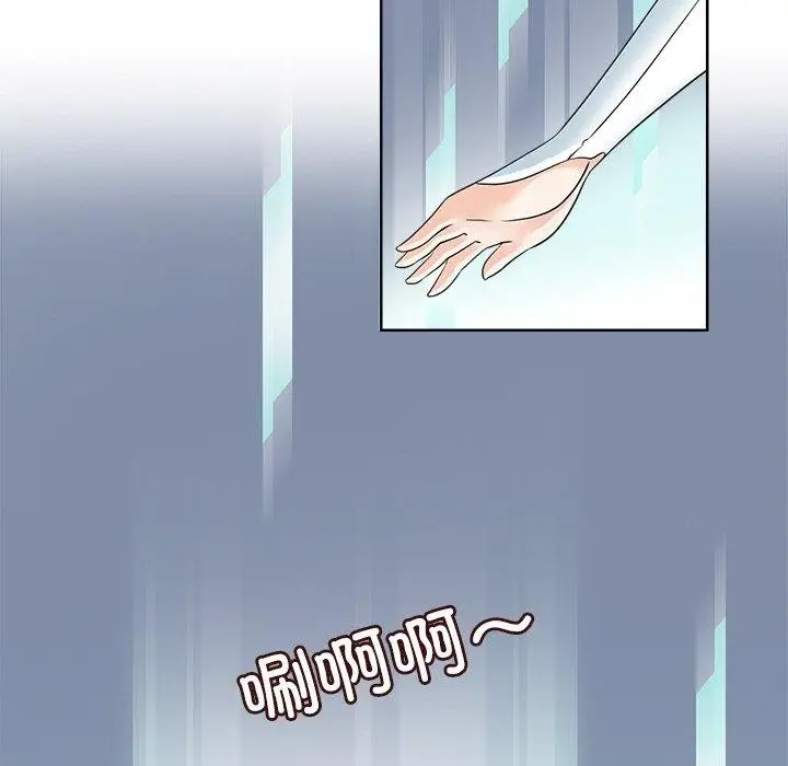 漫画《回到过去爱上你》第15话第36张图