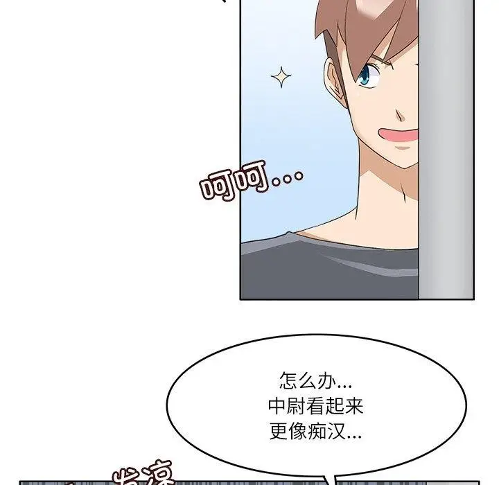 漫画《回到过去爱上你》第15话第67张图