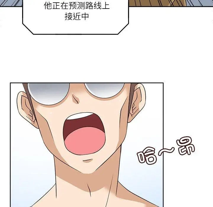 漫画《回到过去爱上你》第15话第79张图