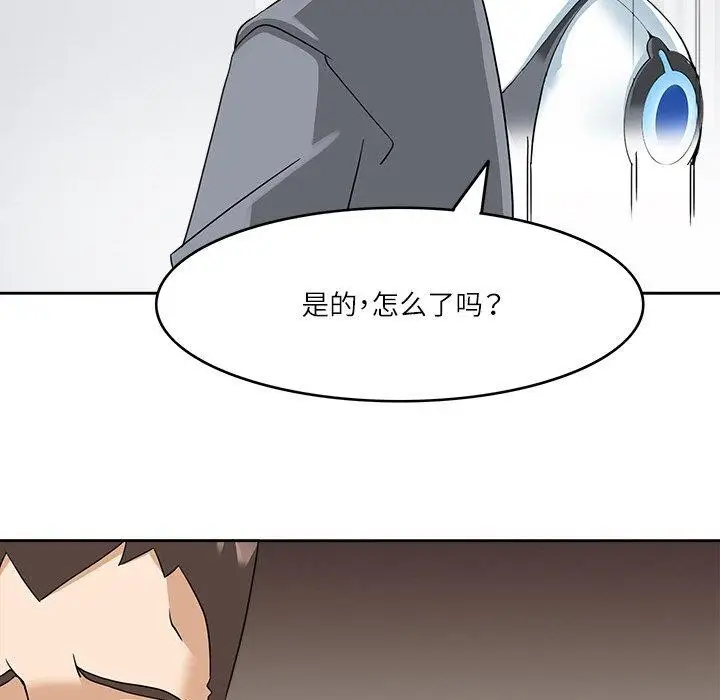 漫画《回到过去爱上你》第16话第107张图