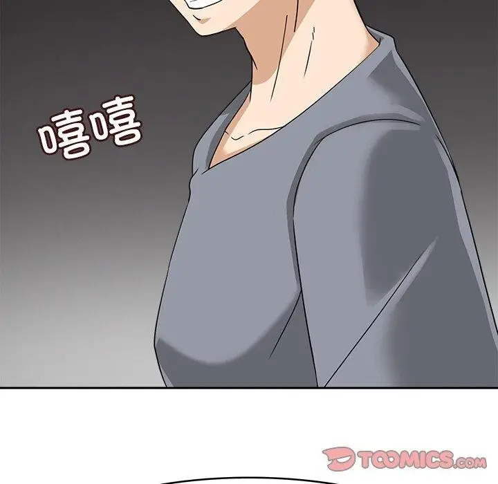 漫画《回到过去爱上你》第16话第110张图