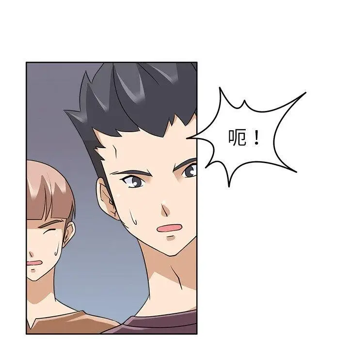 漫画《回到过去爱上你》第16话第18张图