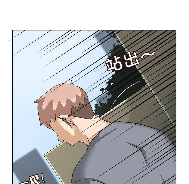 漫画《回到过去爱上你》第16话第19张图