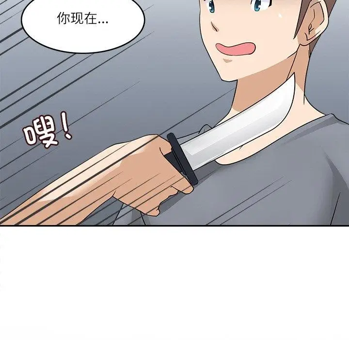 漫画《回到过去爱上你》第16话第27张图