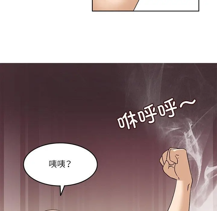 漫画《回到过去爱上你》第16话第33张图
