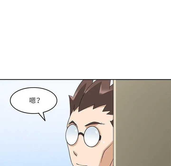 漫画《回到过去爱上你》第16话第47张图