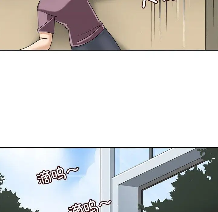 漫画《回到过去爱上你》第16话第50张图