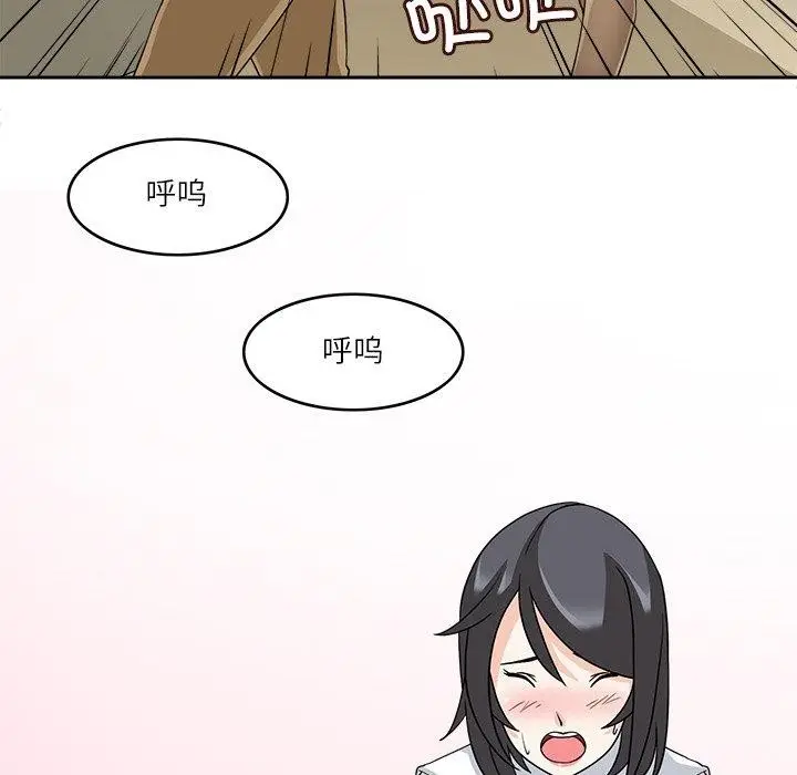 漫画《回到过去爱上你》第16话第54张图