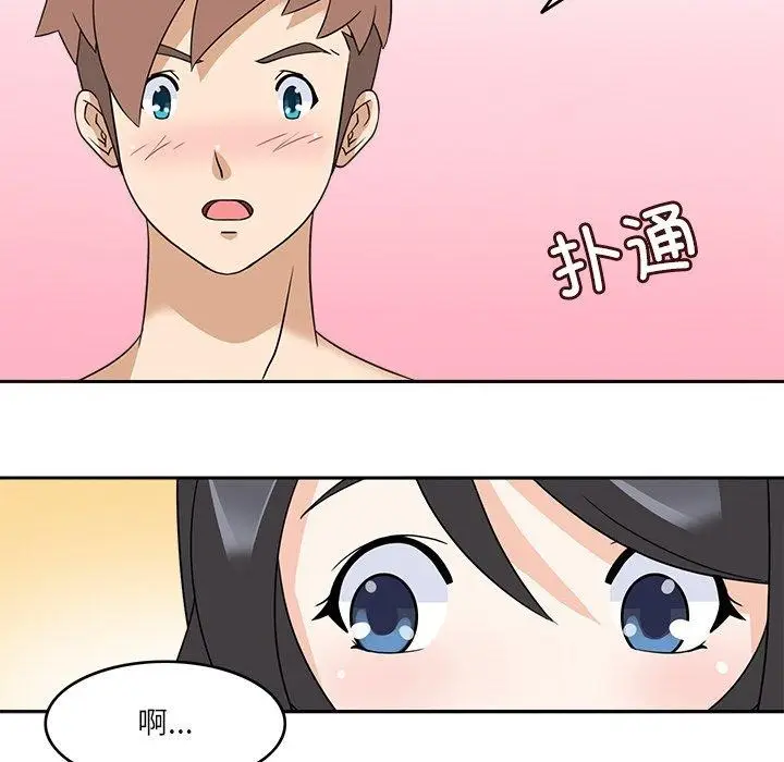 漫画《回到过去爱上你》第16话第58张图