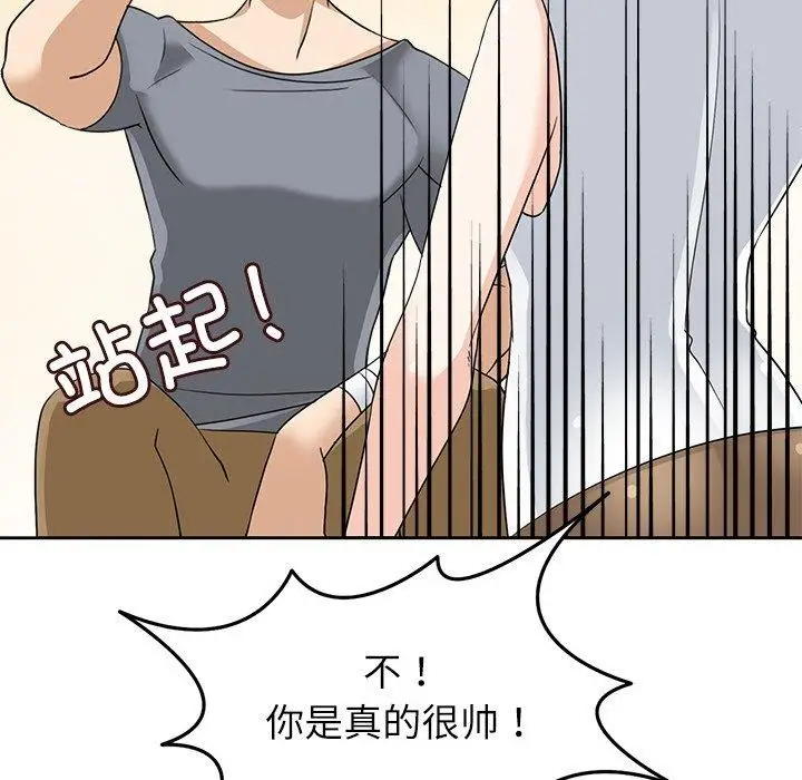 漫画《回到过去爱上你》第16话第70张图