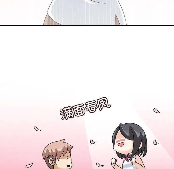 漫画《回到过去爱上你》第16话第73张图