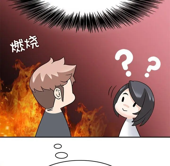 漫画《回到过去爱上你》第16话第81张图