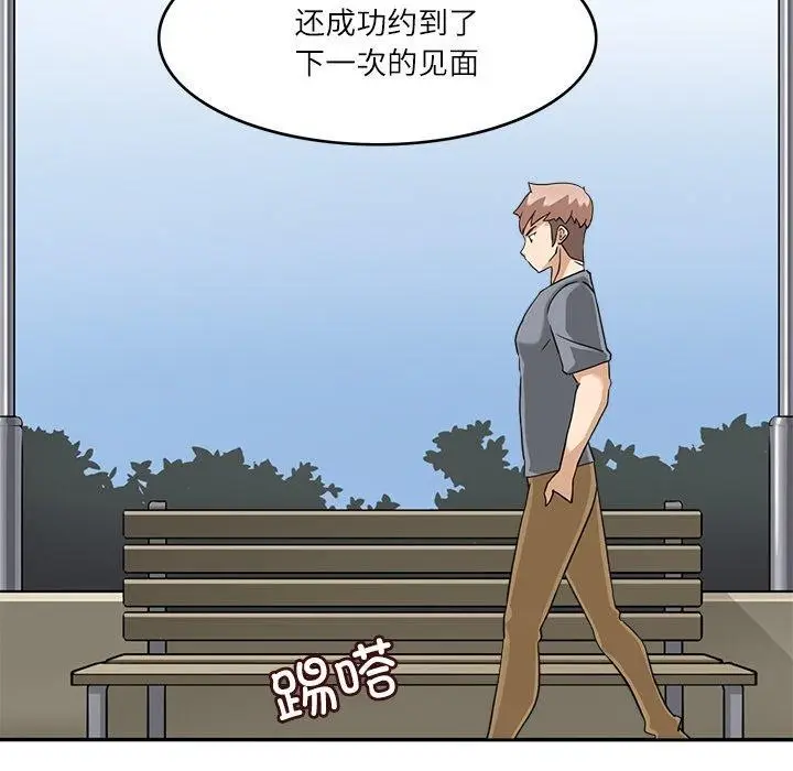 漫画《回到过去爱上你》第16话第88张图