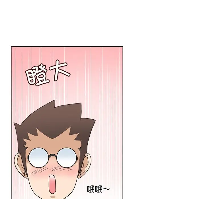 漫画《回到过去爱上你》第17话第52张图