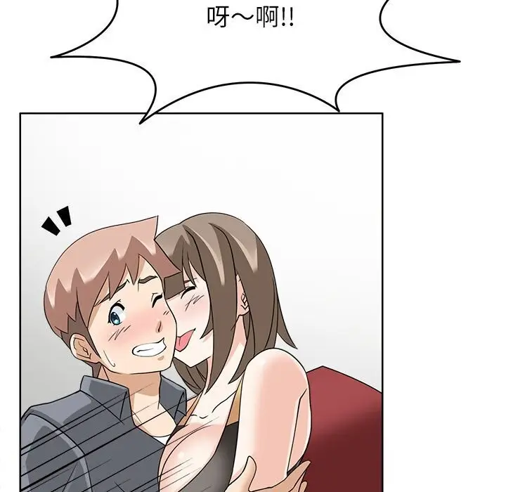 漫画《回到过去爱上你》第17话第69张图