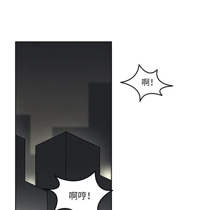 漫画《回到过去爱上你》第17话第79张图