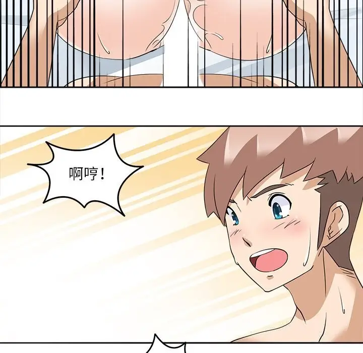 漫画《回到过去爱上你》第17话第84张图