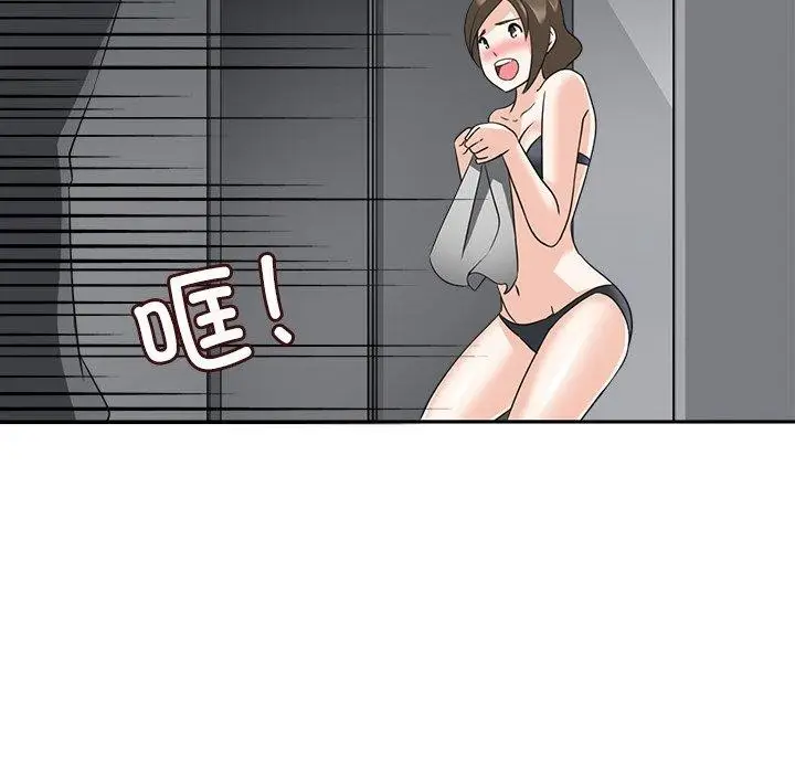 漫画《回到过去爱上你》第18话第103张图