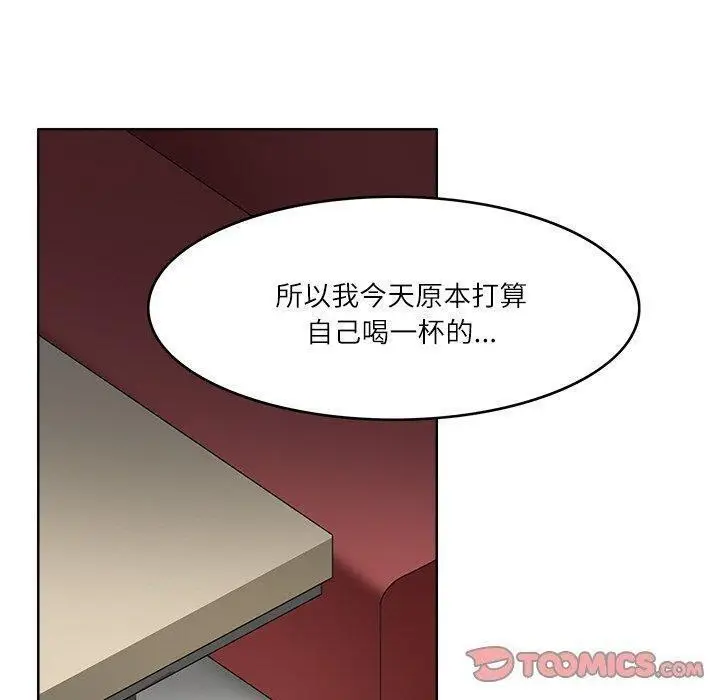 漫画《回到过去爱上你》第18话第20张图