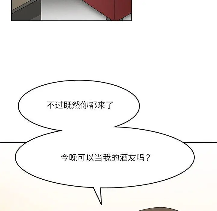 漫画《回到过去爱上你》第18话第21张图