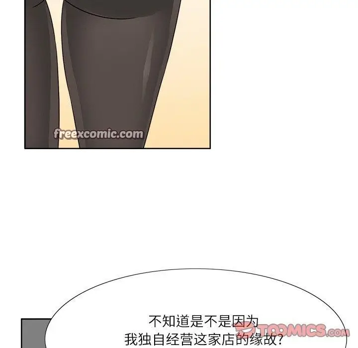 漫画《回到过去爱上你》第18话第32张图