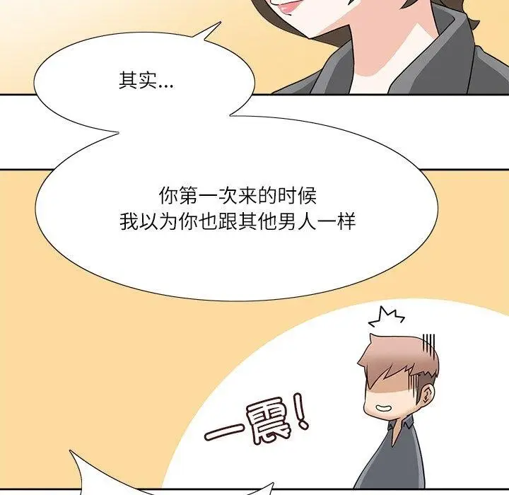 漫画《回到过去爱上你》第18话第35张图
