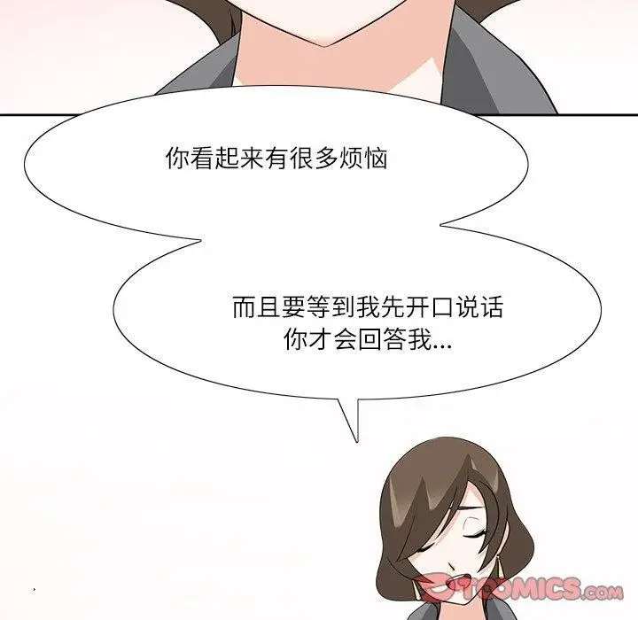 漫画《回到过去爱上你》第18话第38张图