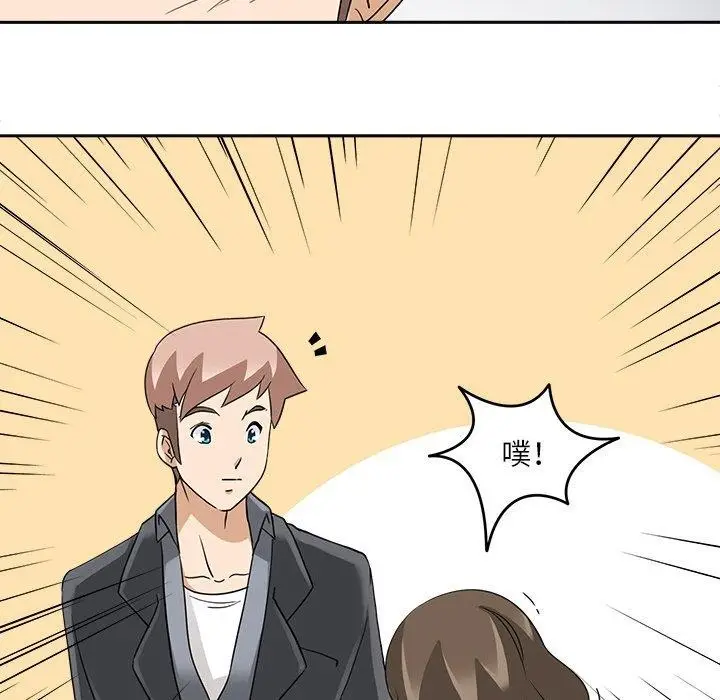 漫画《回到过去爱上你》第18话第51张图