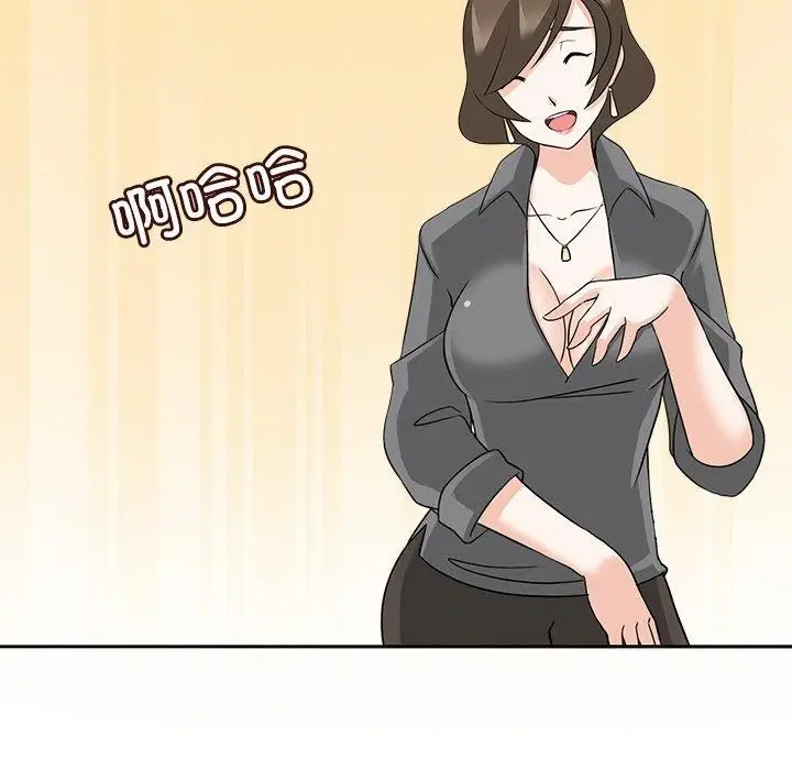漫画《回到过去爱上你》第18话第53张图