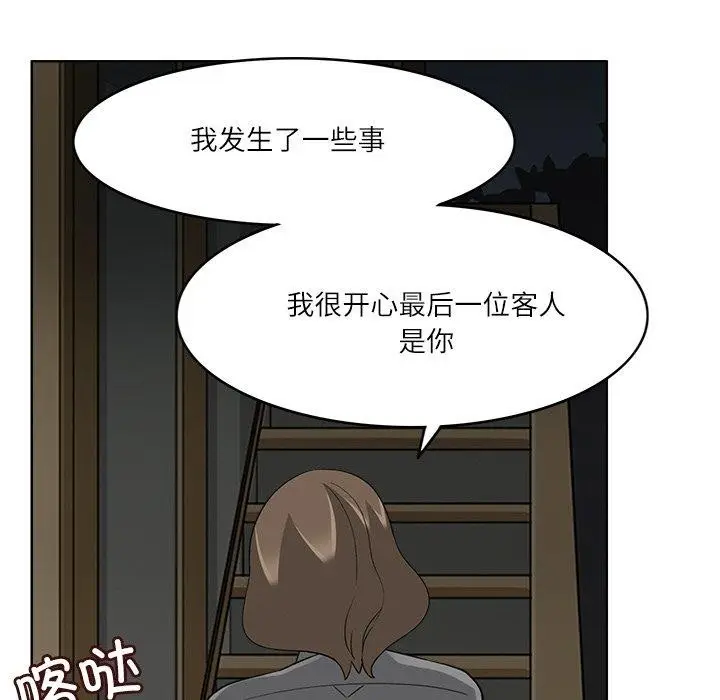 漫画《回到过去爱上你》第18话第6张图