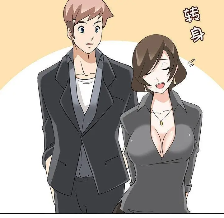漫画《回到过去爱上你》第18话第60张图