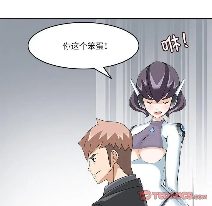 漫画《回到过去爱上你》第18话第62张图