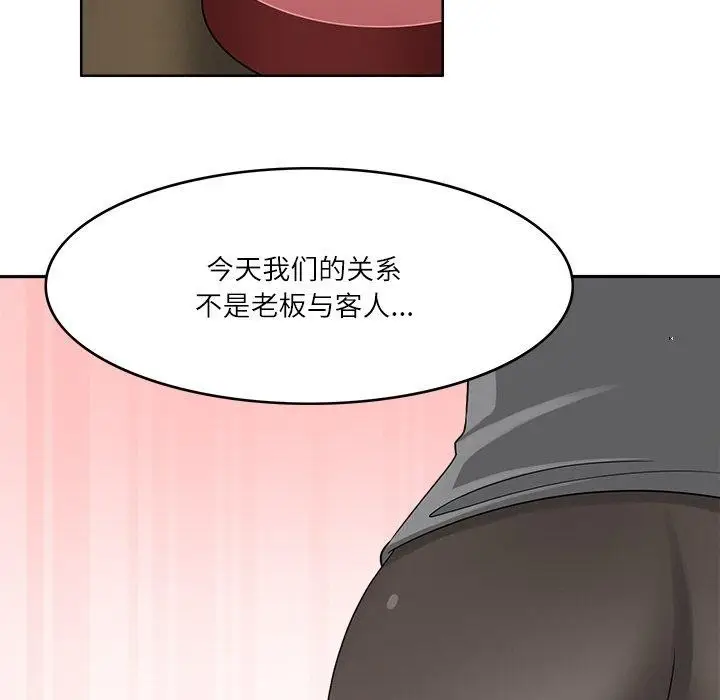 漫画《回到过去爱上你》第18话第66张图