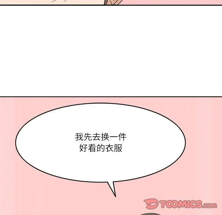 漫画《回到过去爱上你》第18话第68张图