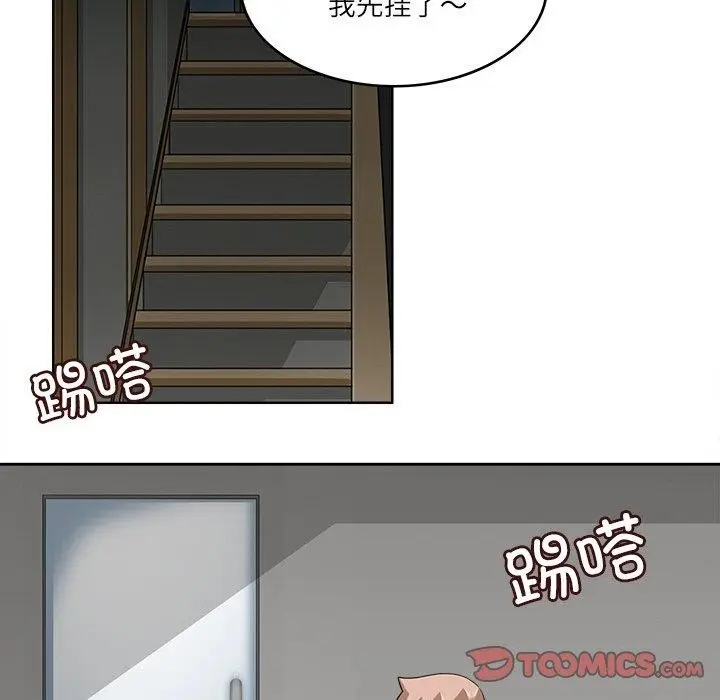 漫画《回到过去爱上你》第18话第86张图