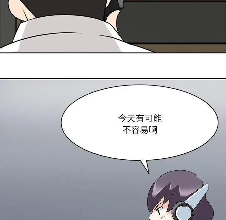 漫画《回到过去爱上你》第18话第88张图