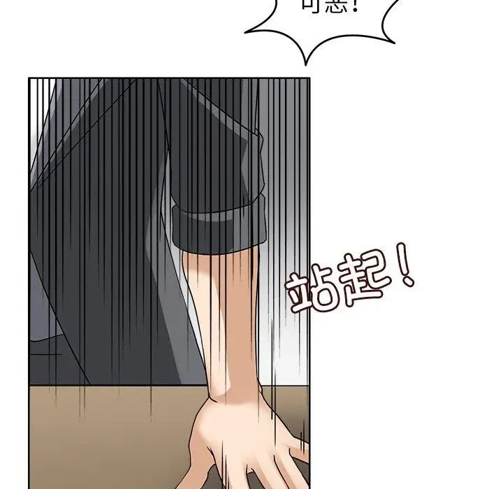 漫画《回到过去爱上你》第18话第91张图