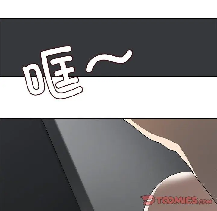 漫画《回到过去爱上你》第19话第105张图
